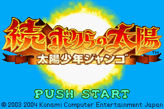 Zoku Bokura no Taiyou title screen for GameBoy Advance